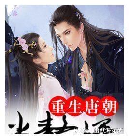 大无名森林逃生